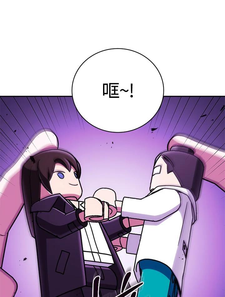 《感应者——记忆的碎片》第43话 第60页