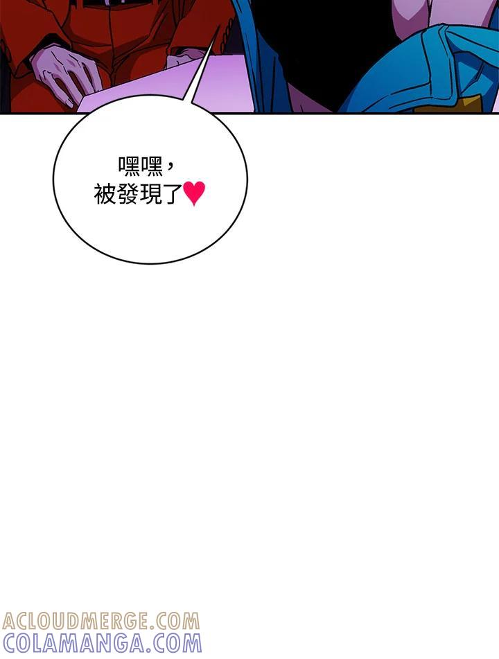 《感应者——记忆的碎片》第43话 第65页