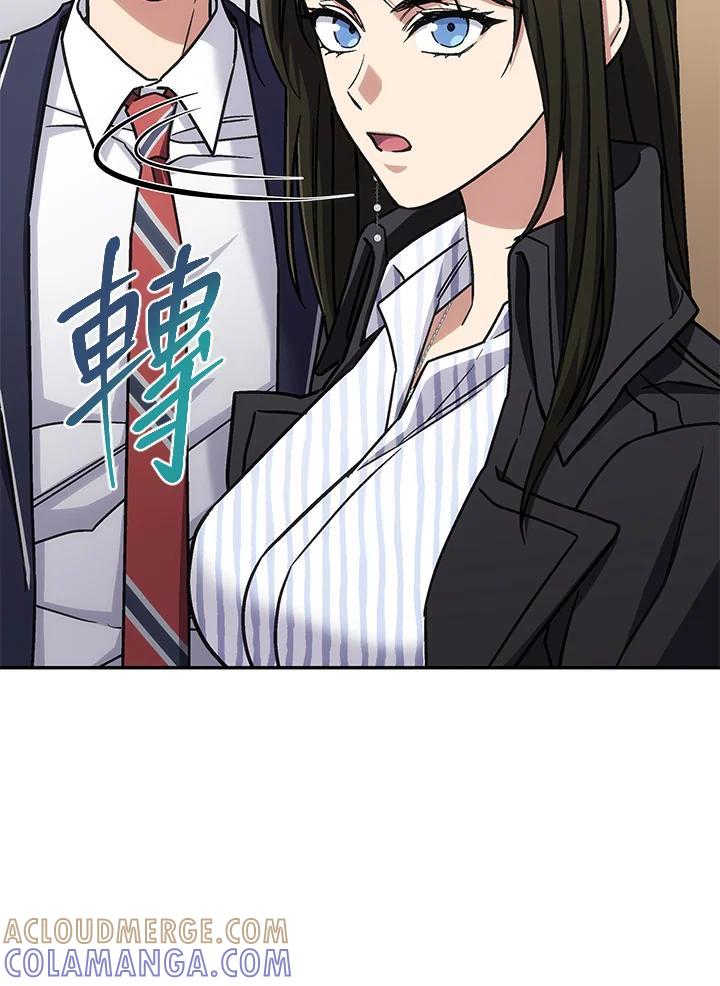 《感应者——记忆的碎片》第43话 第49页