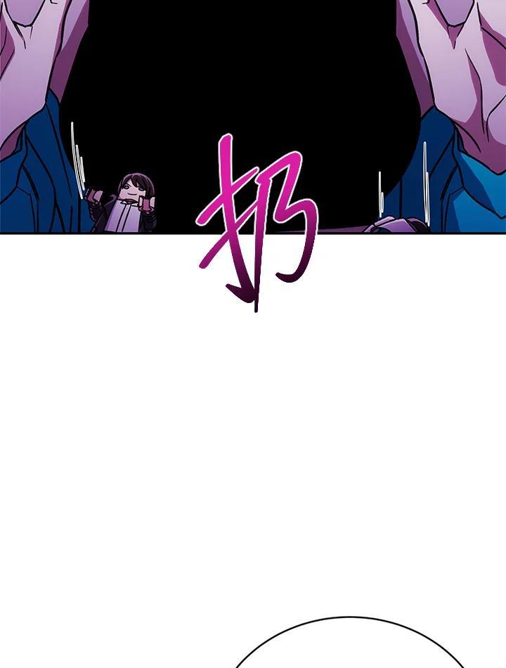 《感应者——记忆的碎片》第43话 第63页