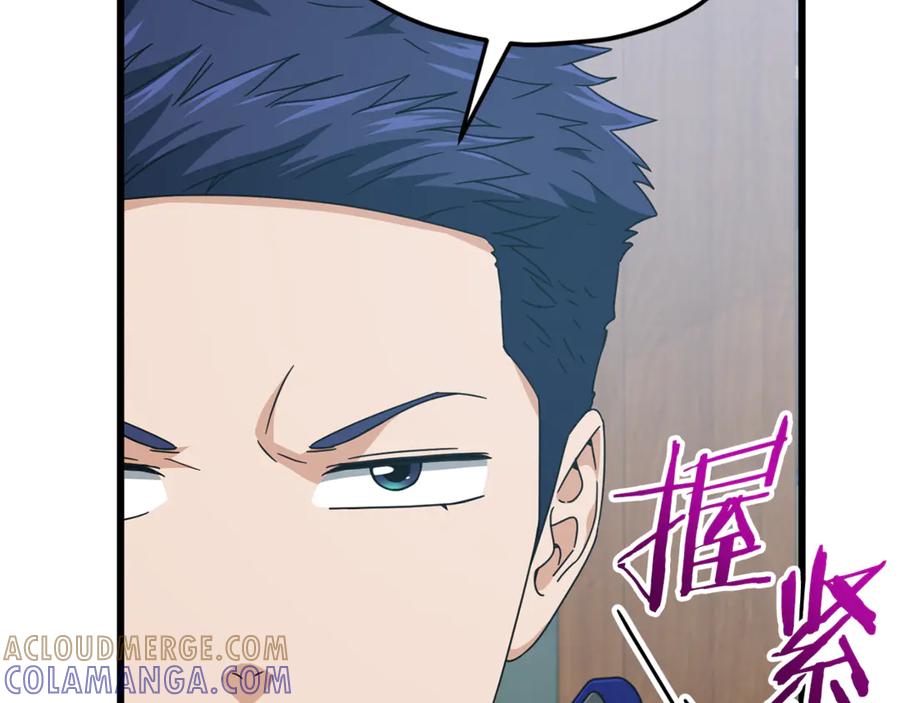 我爸太强了！ - 第209话 无伤的试炼 - 第133张图