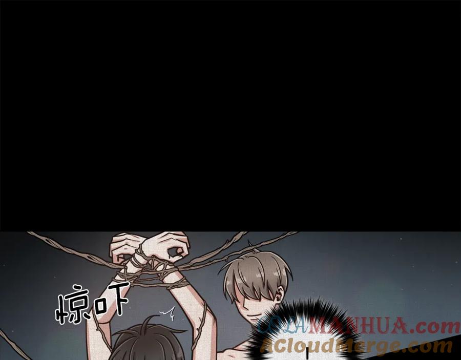 《骑士团的后花园》第3话 格斗报名 第85页