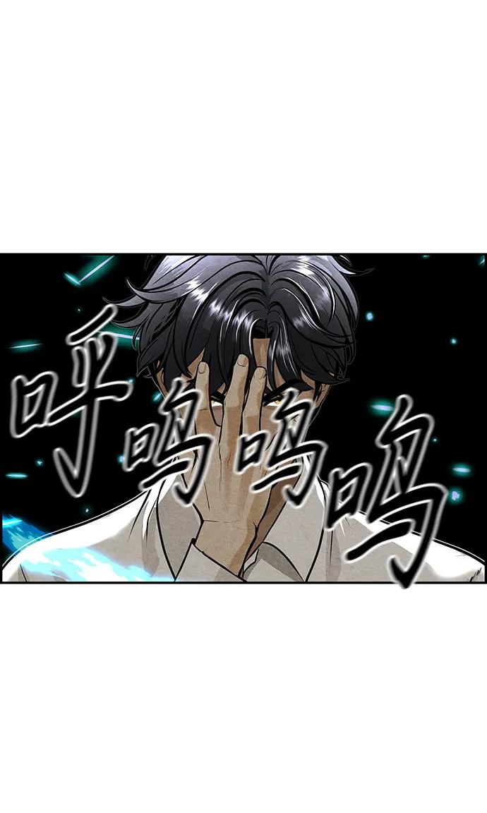 《未来的古董店》[第217] 烛火（9） 第26页
