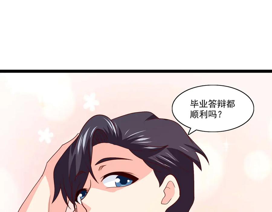 《恶魔物语》第35话 第18页