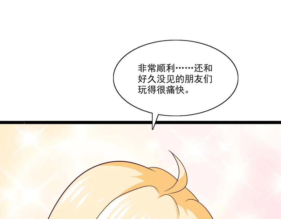 《恶魔物语》第35话 第20页