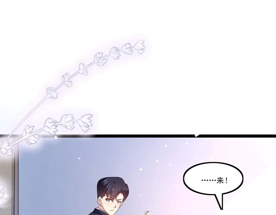 《恶魔物语》第36话 第8页