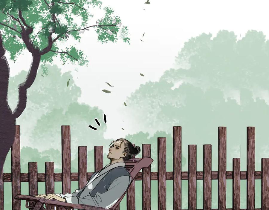 《拾年春》第35话 误入梅溪谷 第32页