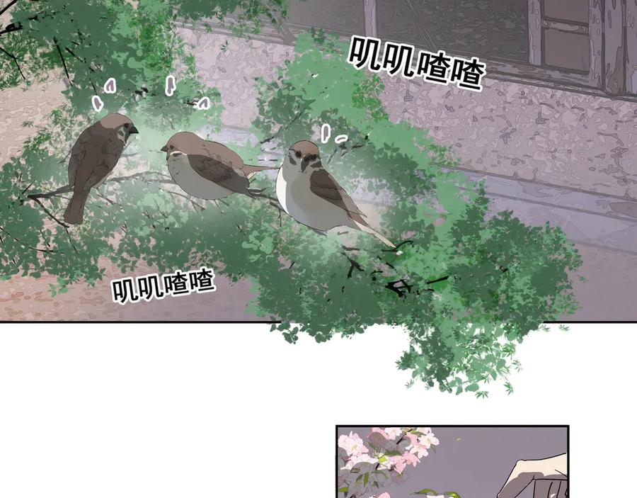 《拾年春》第35话 误入梅溪谷 第29页