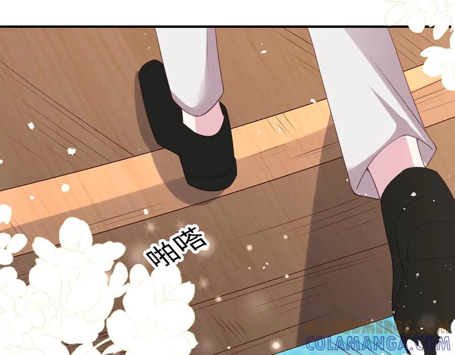 《宠入心扉》第40话 第55页