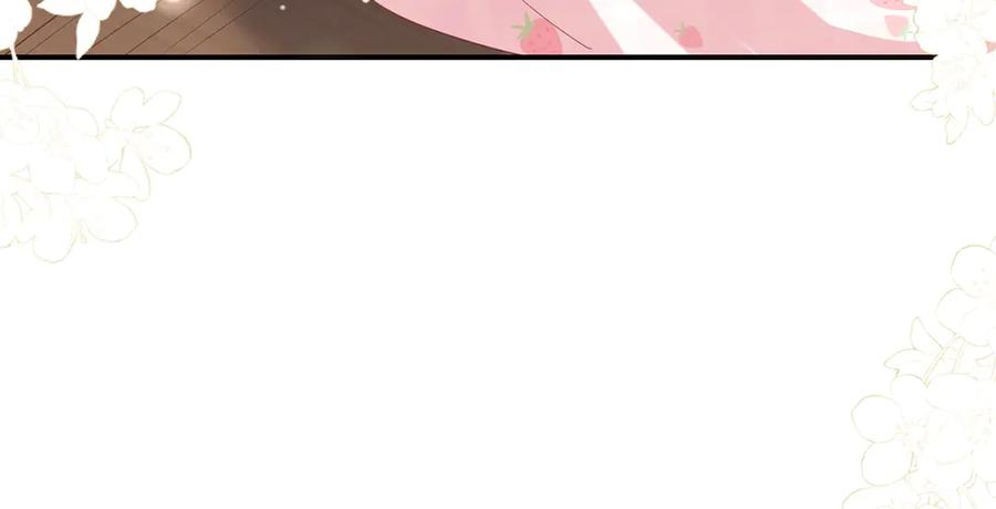 《宠入心扉》第40话 第54页