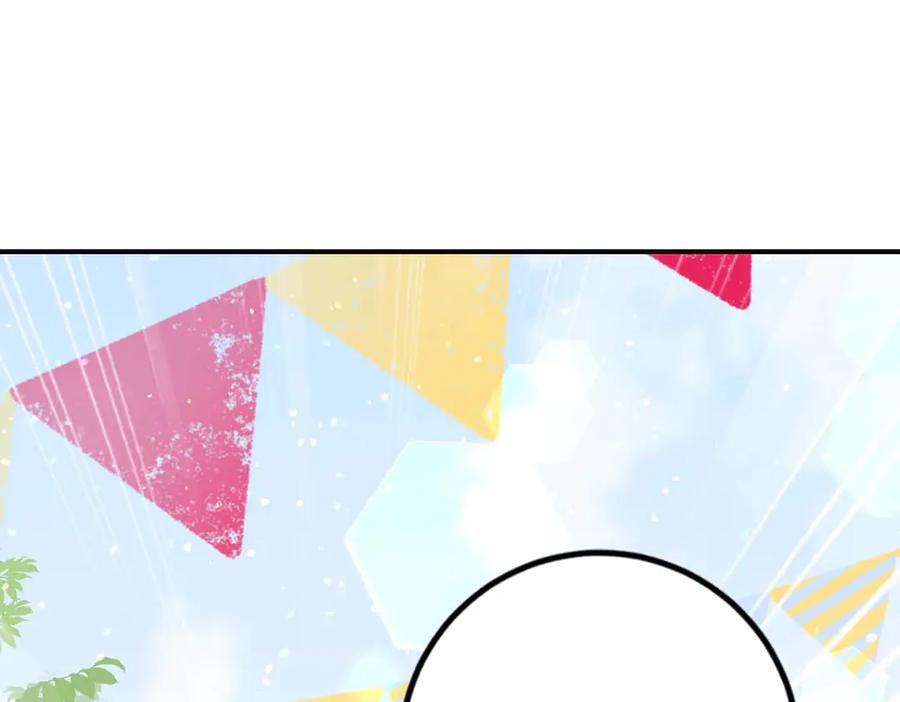 《桃色绯闻》第45话 第86页