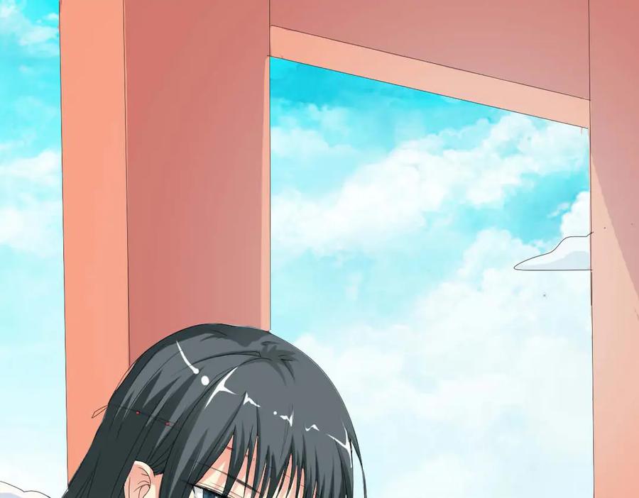 《神兽萌宠》第48话 第23页