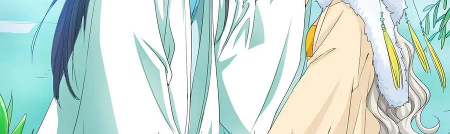 《神兽萌宠》第49话 第15页