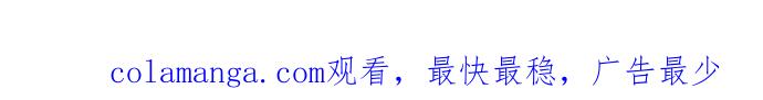 《外科医生爱丽丝》第134话 第57页