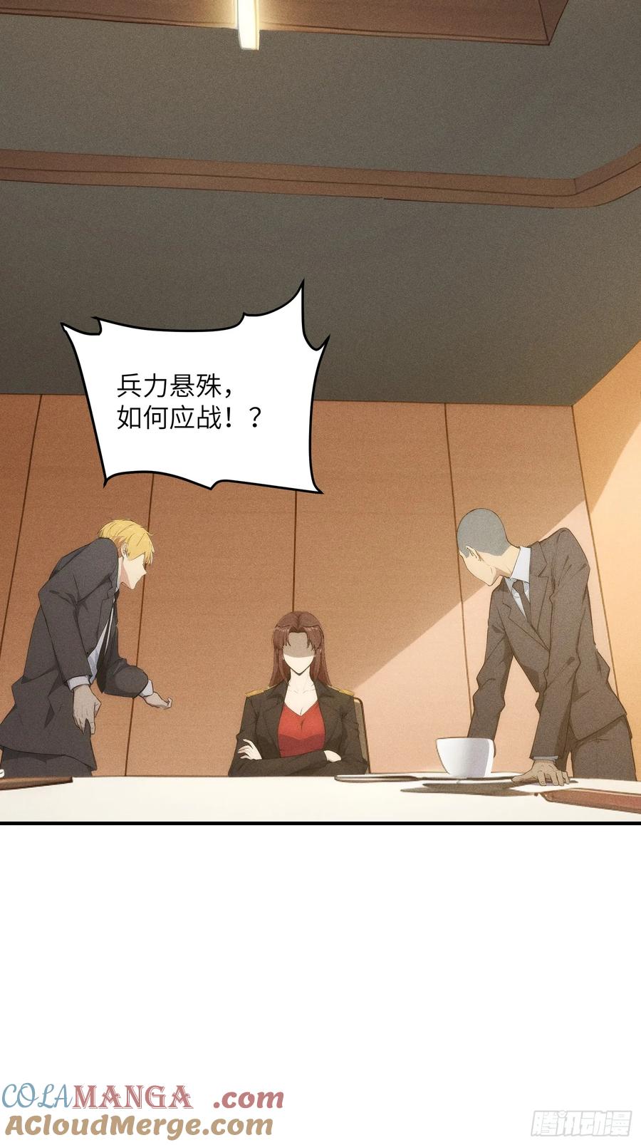 我复苏了华夏神明 - 12 赌命！ - 第46张图