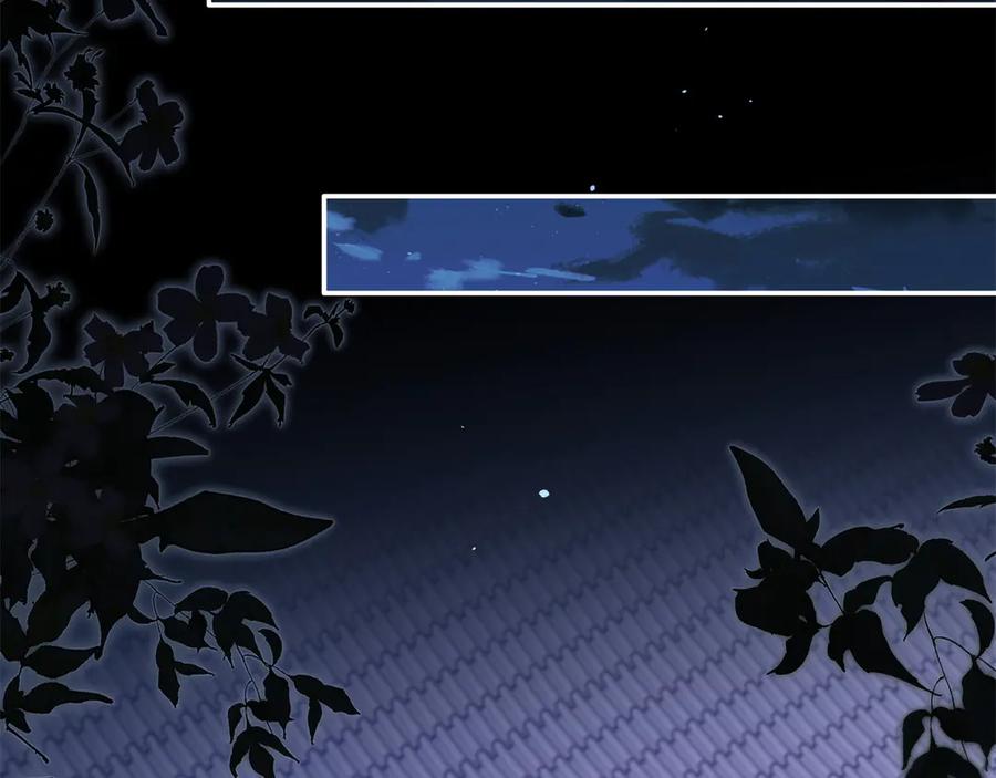 韶光慢 - 178 洗清嫌疑 - 第75张图