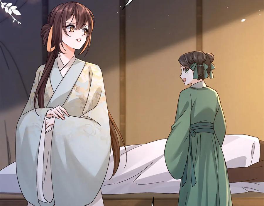 韶光慢 - 178 洗清嫌疑 - 第94张图