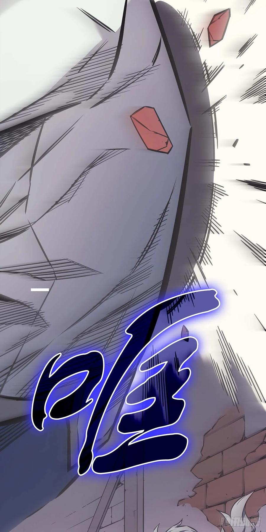 《四千年后重生异世界的大魔导师》第1话 第47页