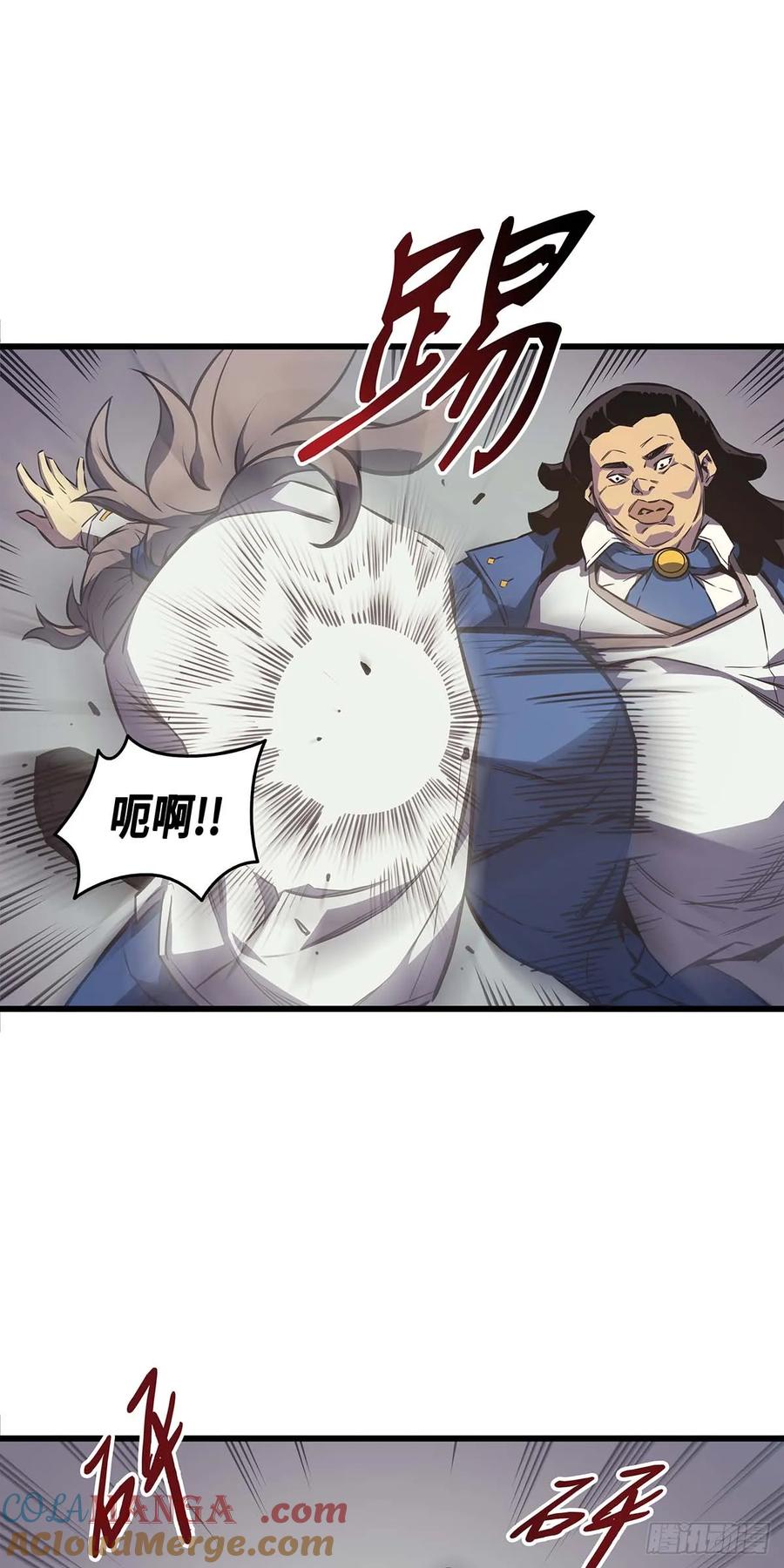 《四千年后重生异世界的大魔导师》第1话 第61页