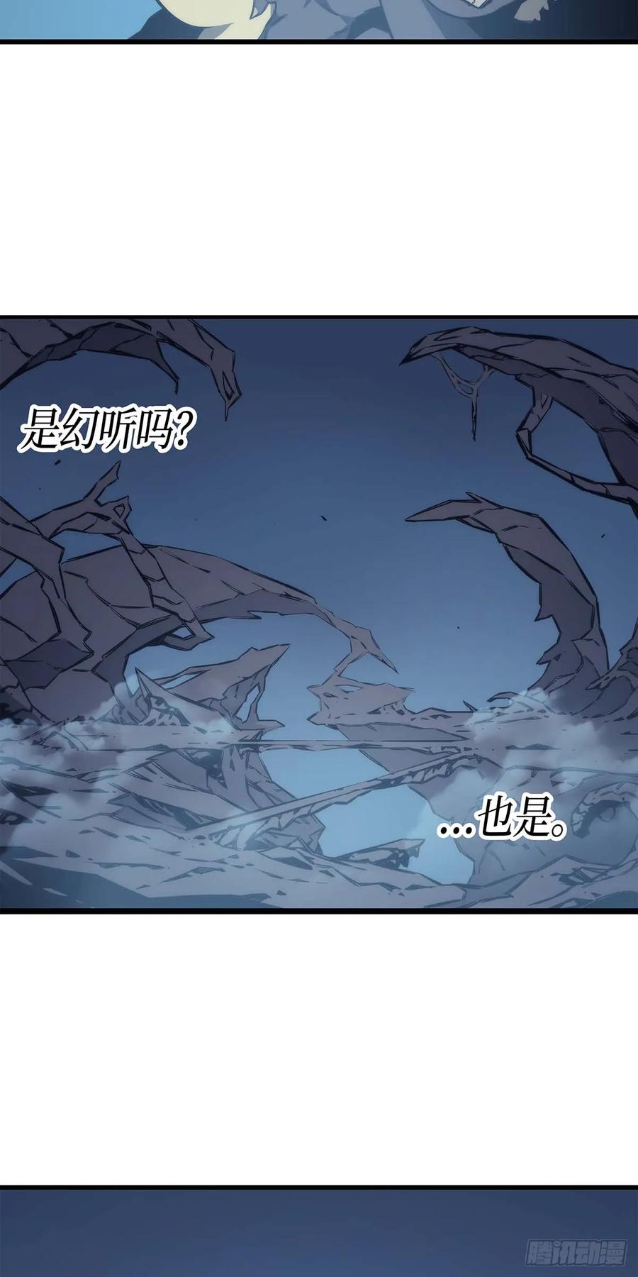 《四千年后重生异世界的大魔导师》第1话 第78页
