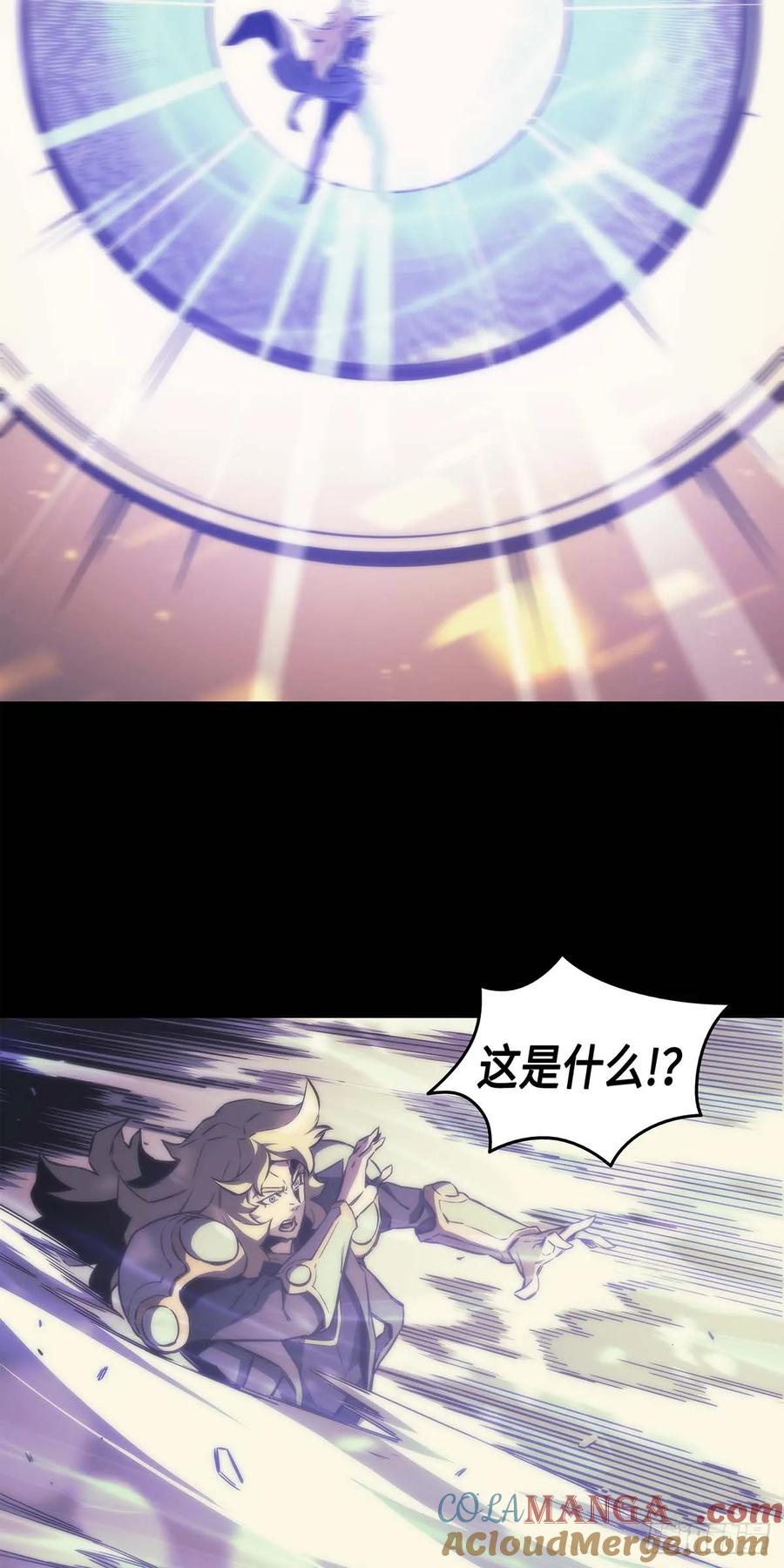 《四千年后重生异世界的大魔导师》第1话 第28页