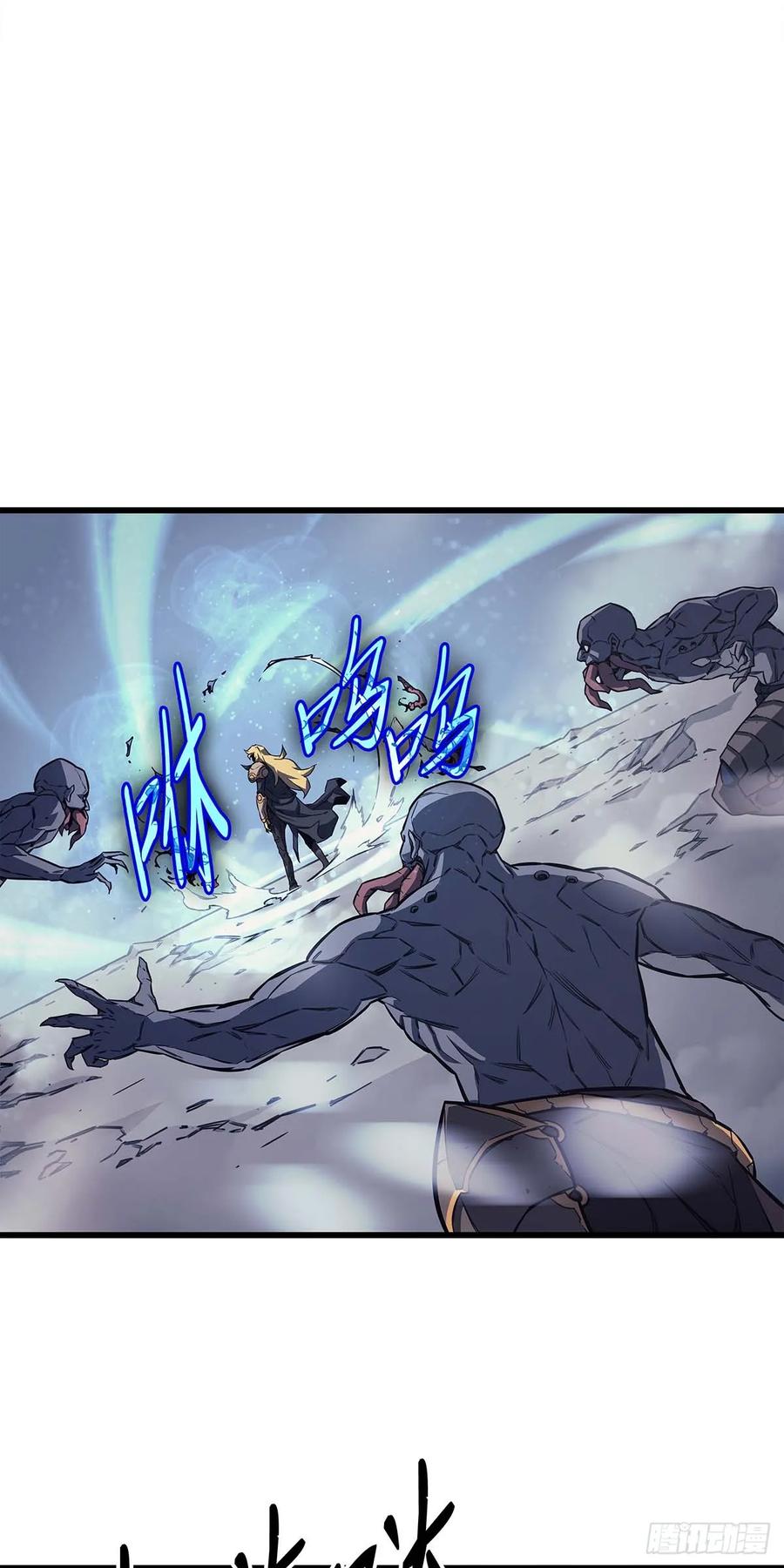 《四千年后重生异世界的大魔导师》第1话 第3页