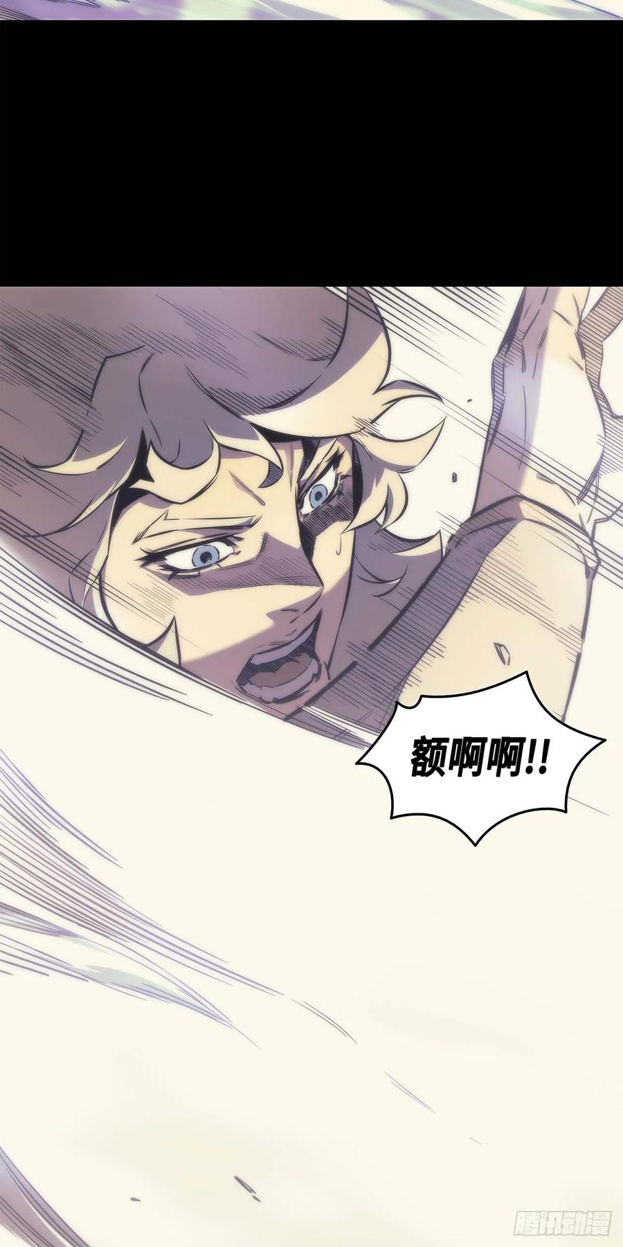 《四千年后重生异世界的大魔导师》第1话 第29页