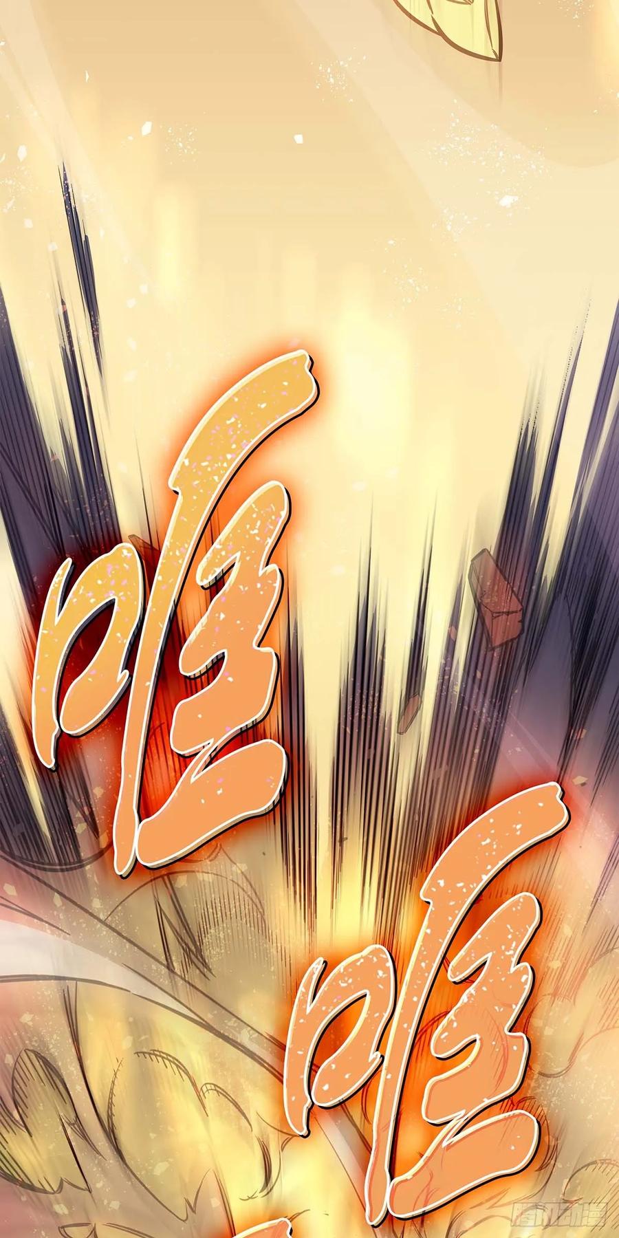 《四千年后重生异世界的大魔导师》第1话 第21页