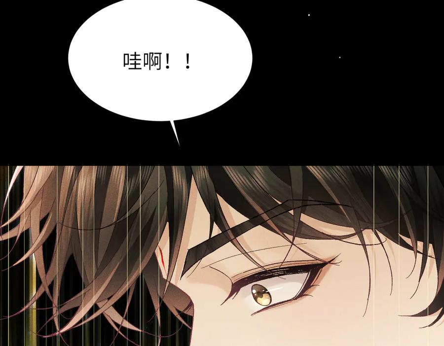 大仙儿 第22话：天命供奉人 第114页