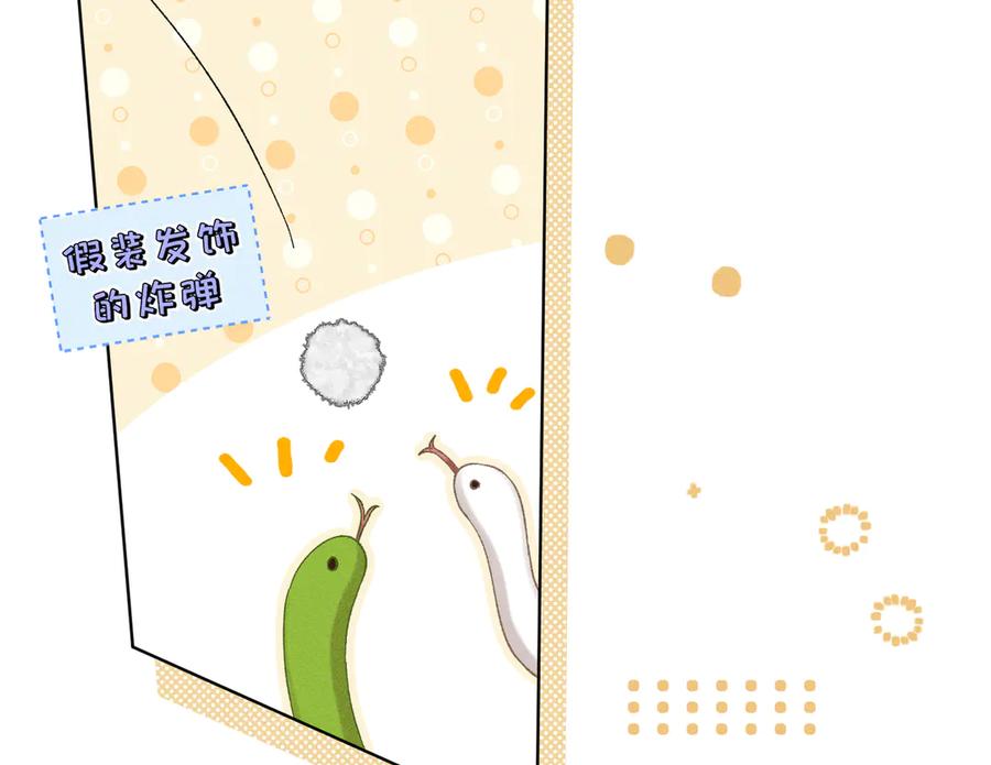 大仙儿 第24话：成为供奉人也要酱酱酿酿 第100页