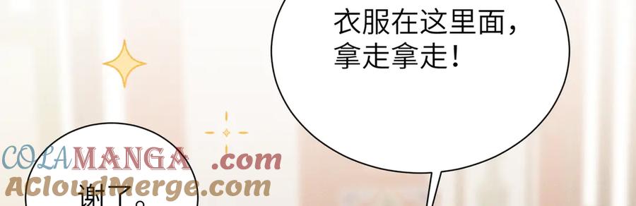 大仙儿 第24话：成为供奉人也要酱酱酿酿 第117页