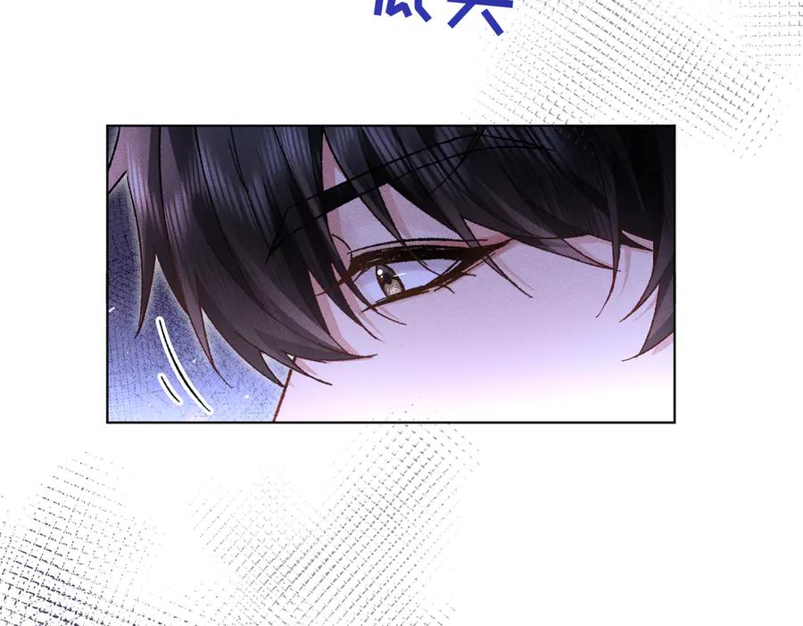 大仙儿 第27话：室友的神秘女友？ 第15页