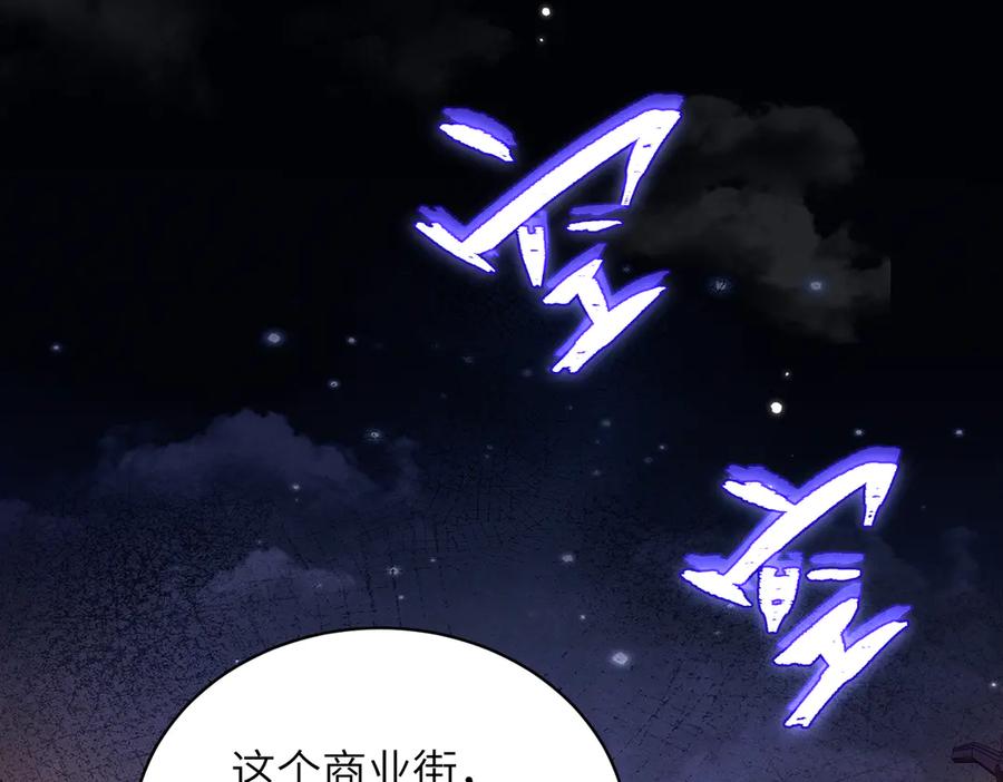 大仙儿 第27话：室友的神秘女友？ 第11页