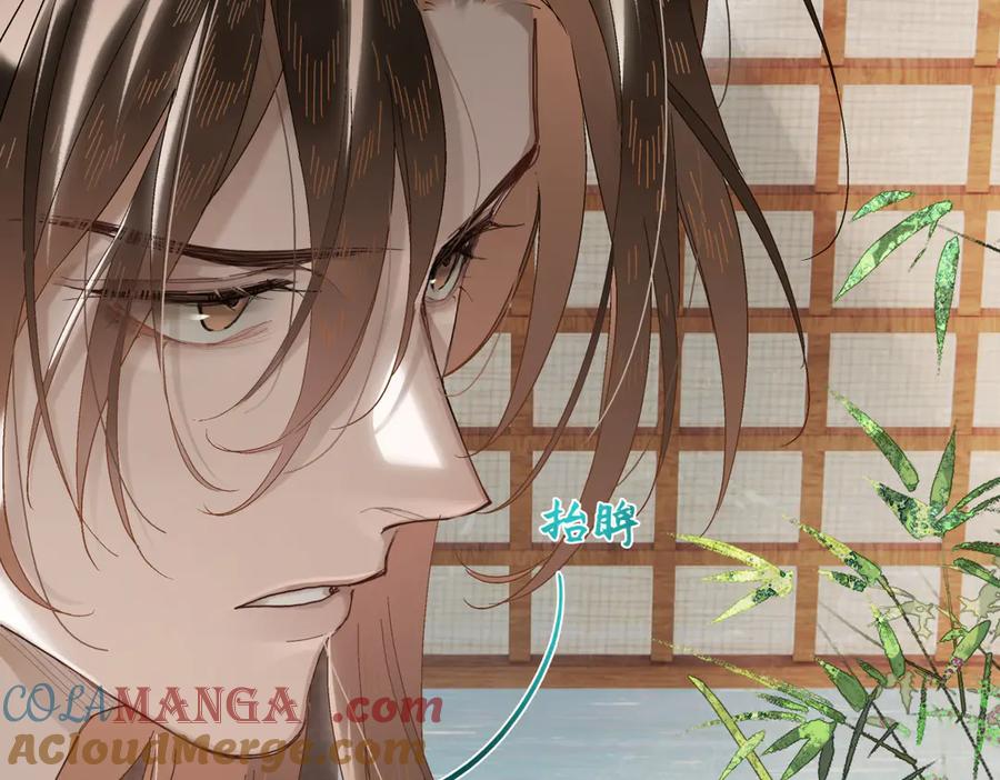 意中人 第三十六话 情深至苦 第165页