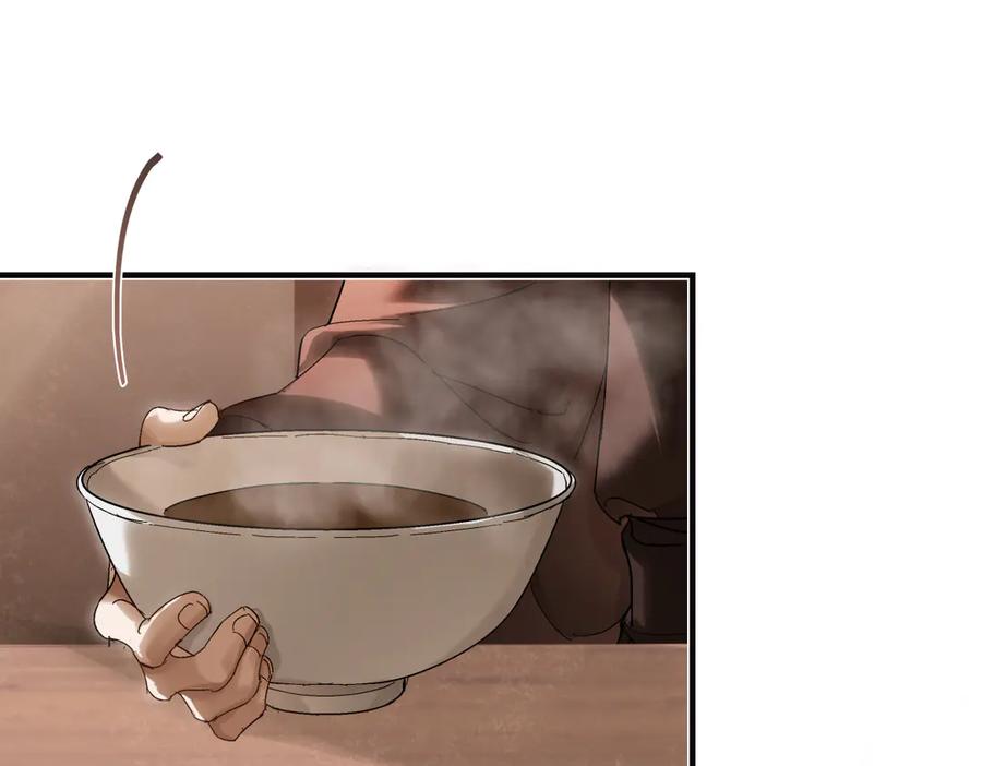意中人 第三十六话 情深至苦 第134页