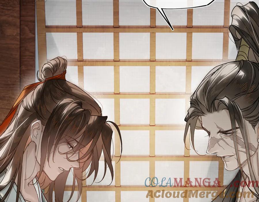 意中人 第三十六话 情深至苦 第161页