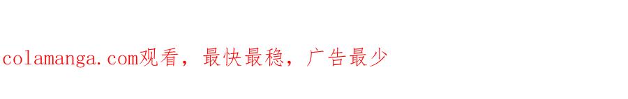 大仙儿 第31话：冬季的第一场雪 第164页