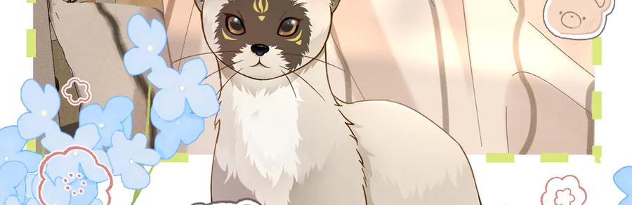 大仙儿 第31话：冬季的第一场雪 第160页