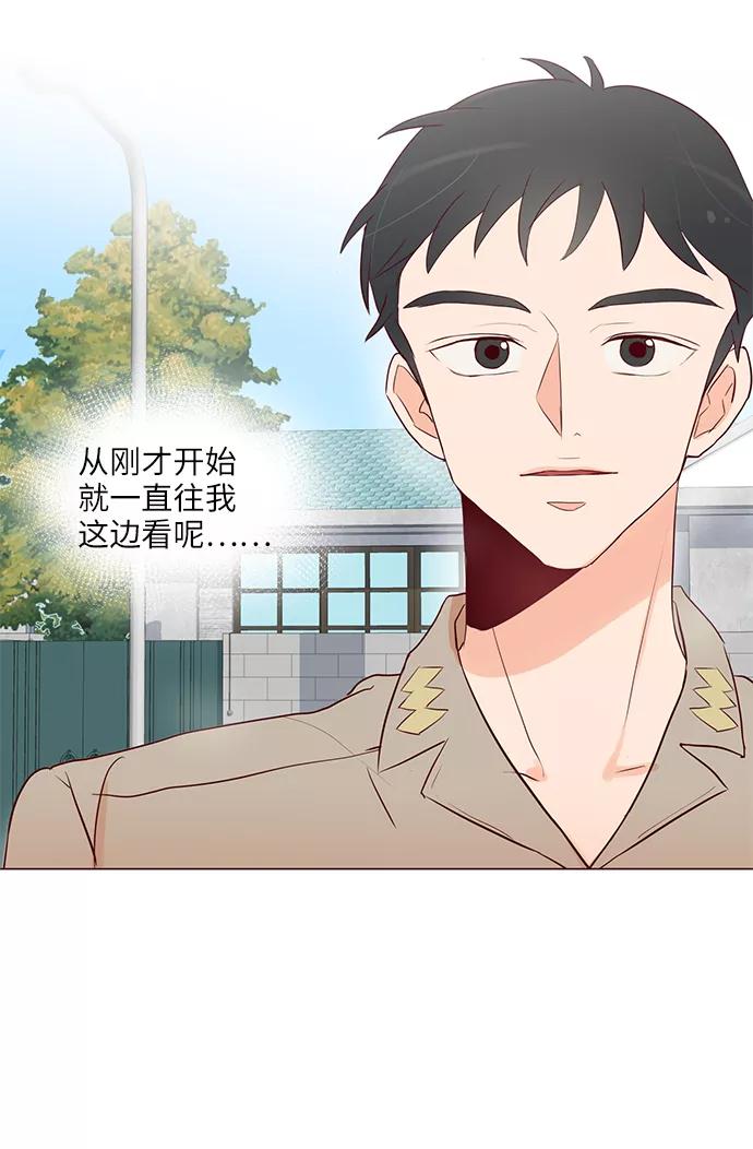《你还记得吗》第1话 第8页