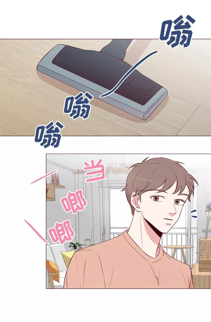 《你还记得吗》第1话 第53页