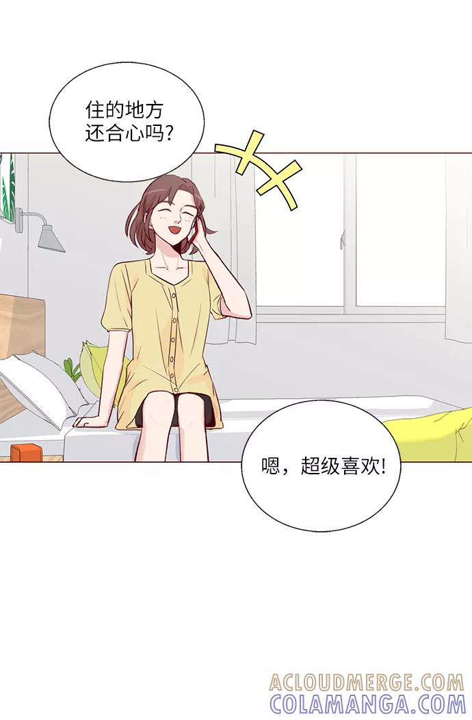 《你还记得吗》第1话 第22页
