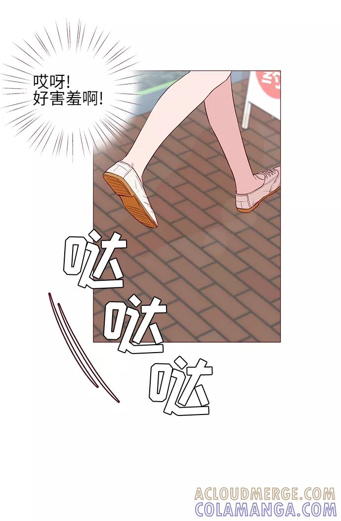 《你还记得吗》第1话 第67页