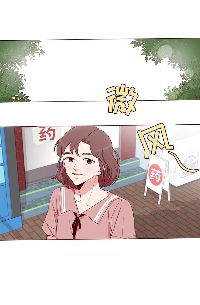 《你还记得吗》第1话 第62页