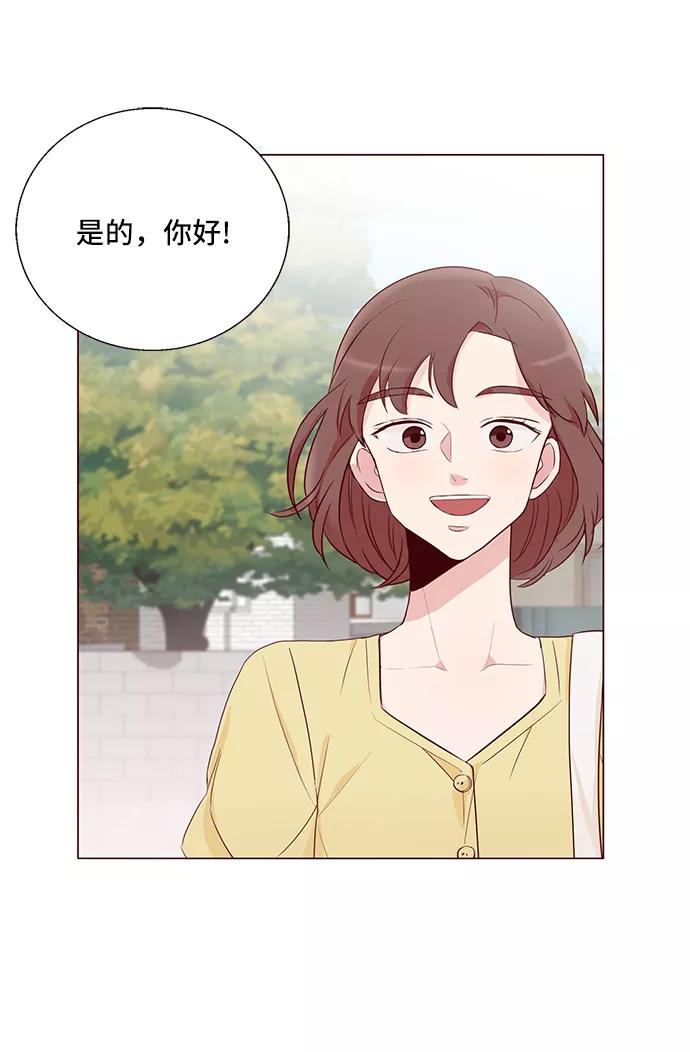《你还记得吗》第1话 第14页