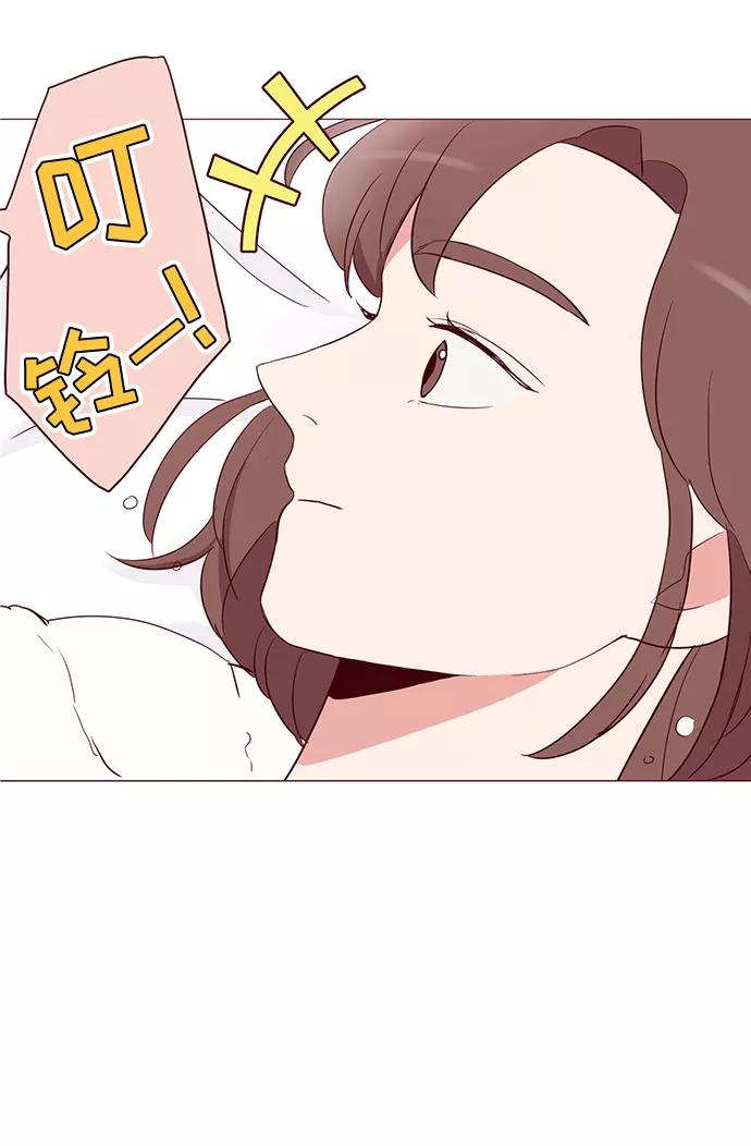 《你还记得吗》第1话 第35页