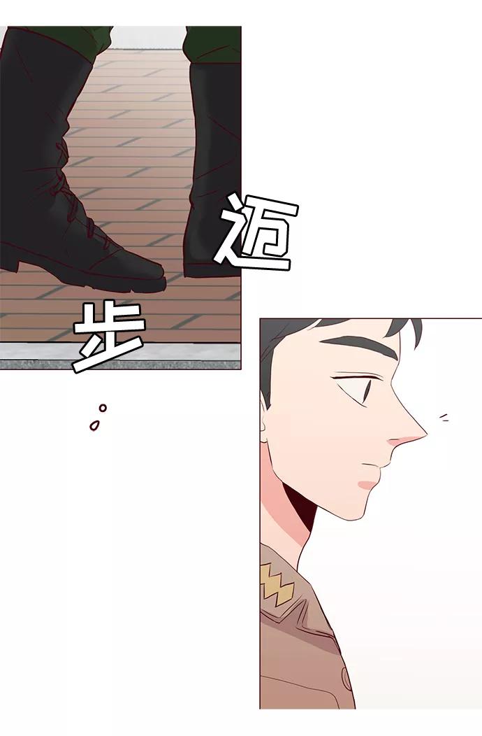 《你还记得吗》第1话 第11页