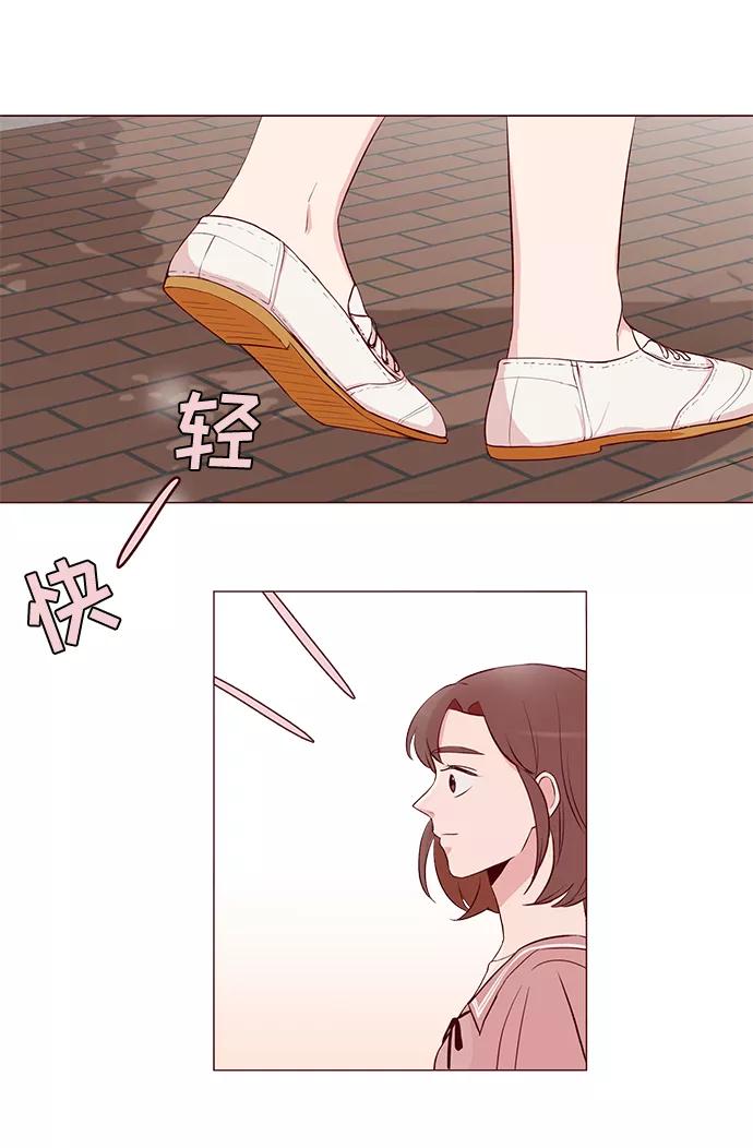 《你还记得吗》第1话 第63页