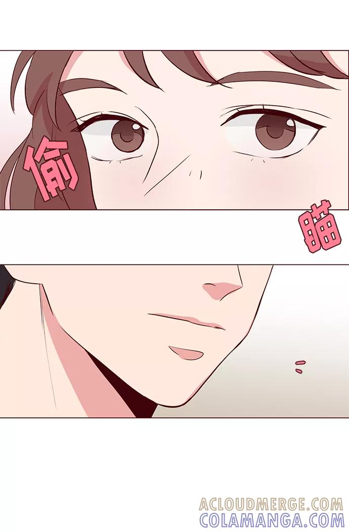 《你还记得吗》第2话 第10页