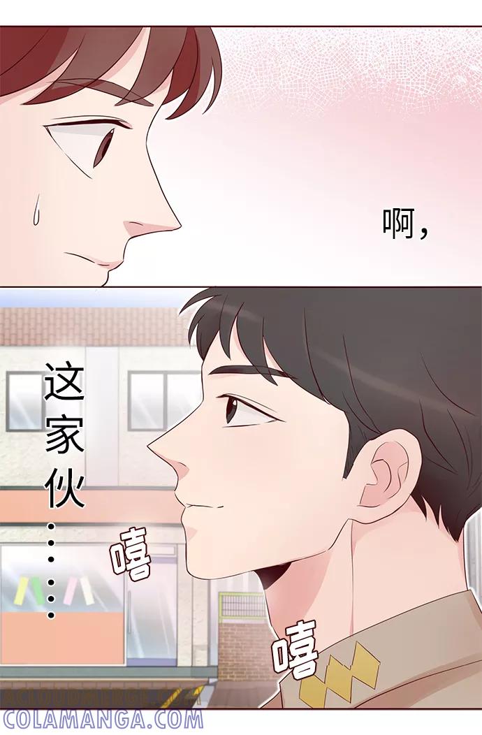 《你还记得吗》第2话 第34页