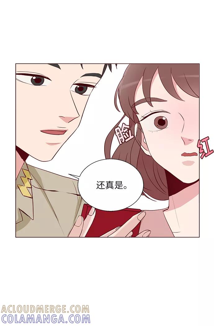 《你还记得吗》第2话 第67页